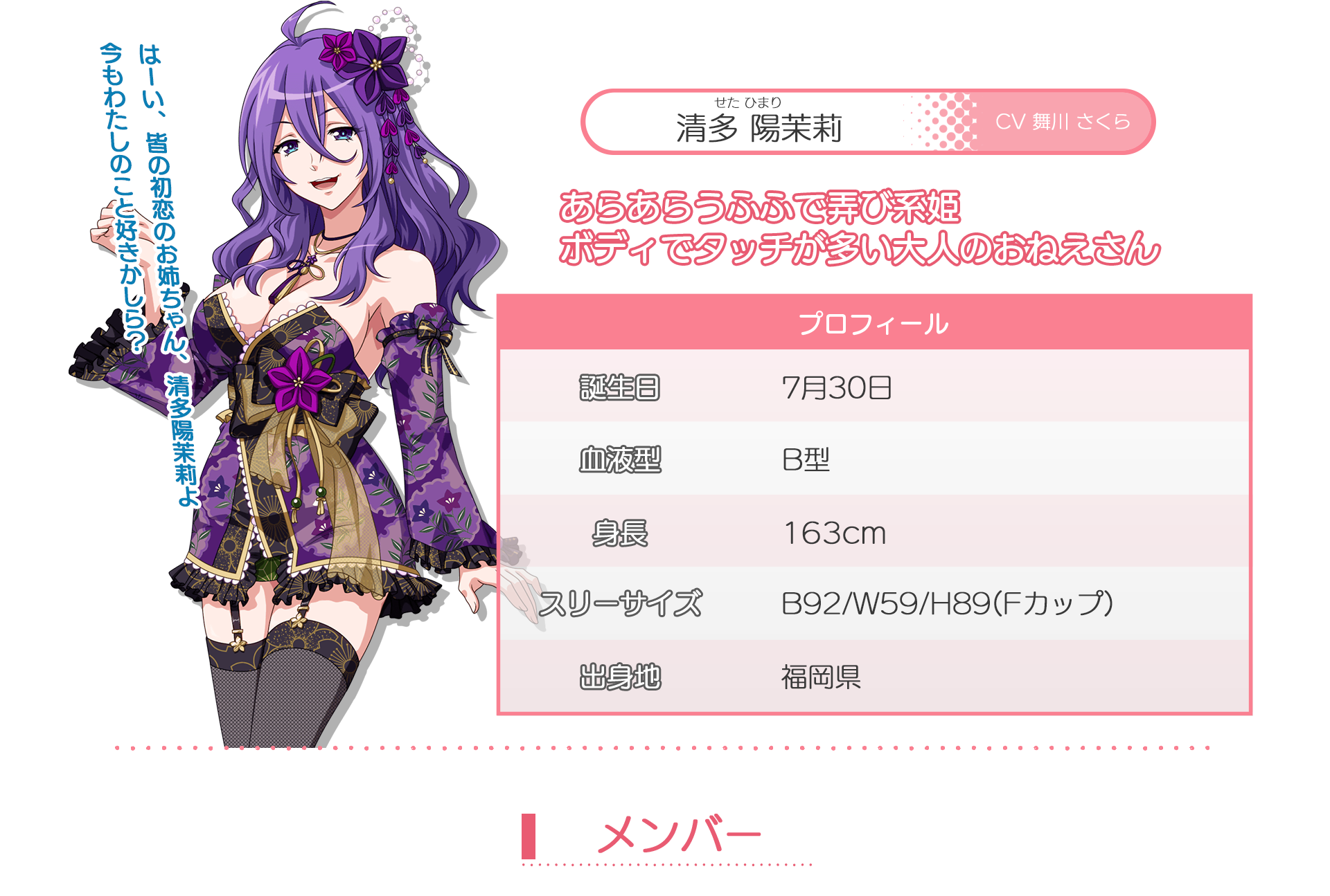 スーパーリアル麻雀オフィシャルサイト